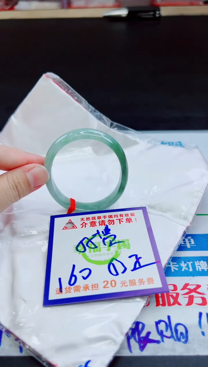 未镶嵌手镯翡翠天然缅甸翡翠A货！A货！A货！A货！A货！