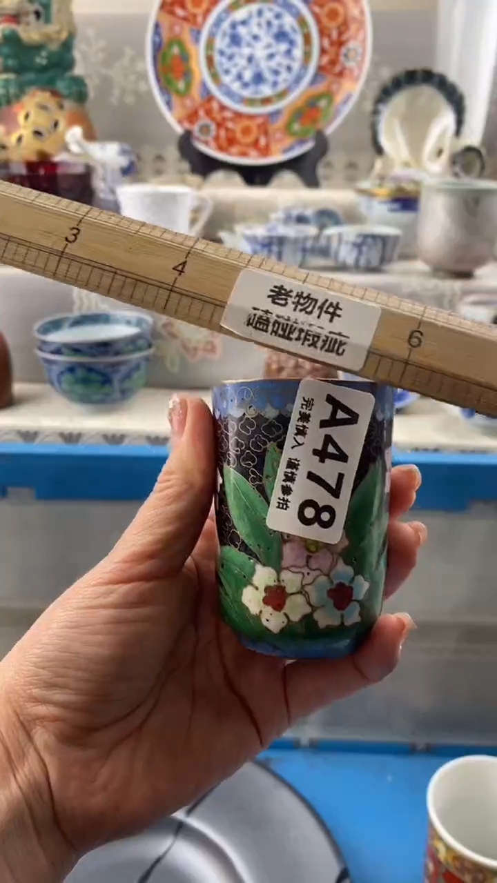 【闪购商品】478            