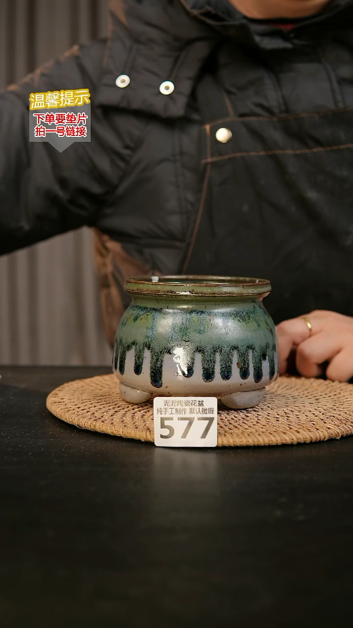 瓷片577内口径约10  外高约9