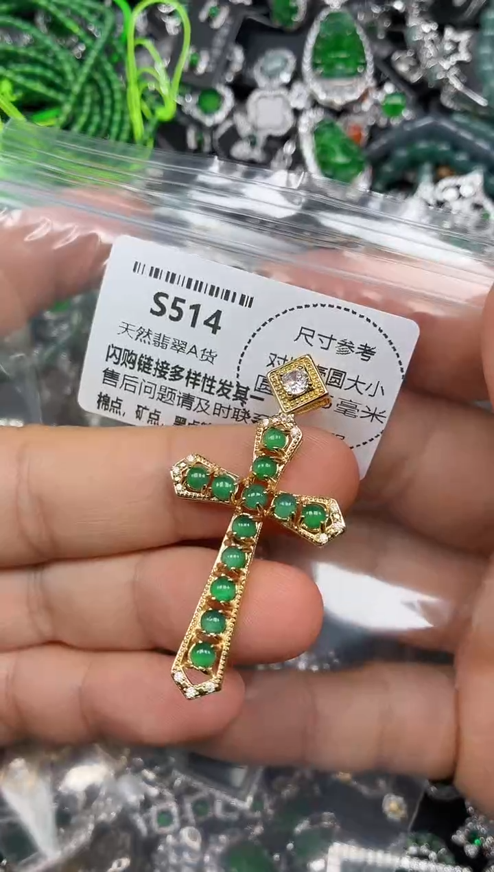 颈饰未镶嵌翡翠S514吊坠