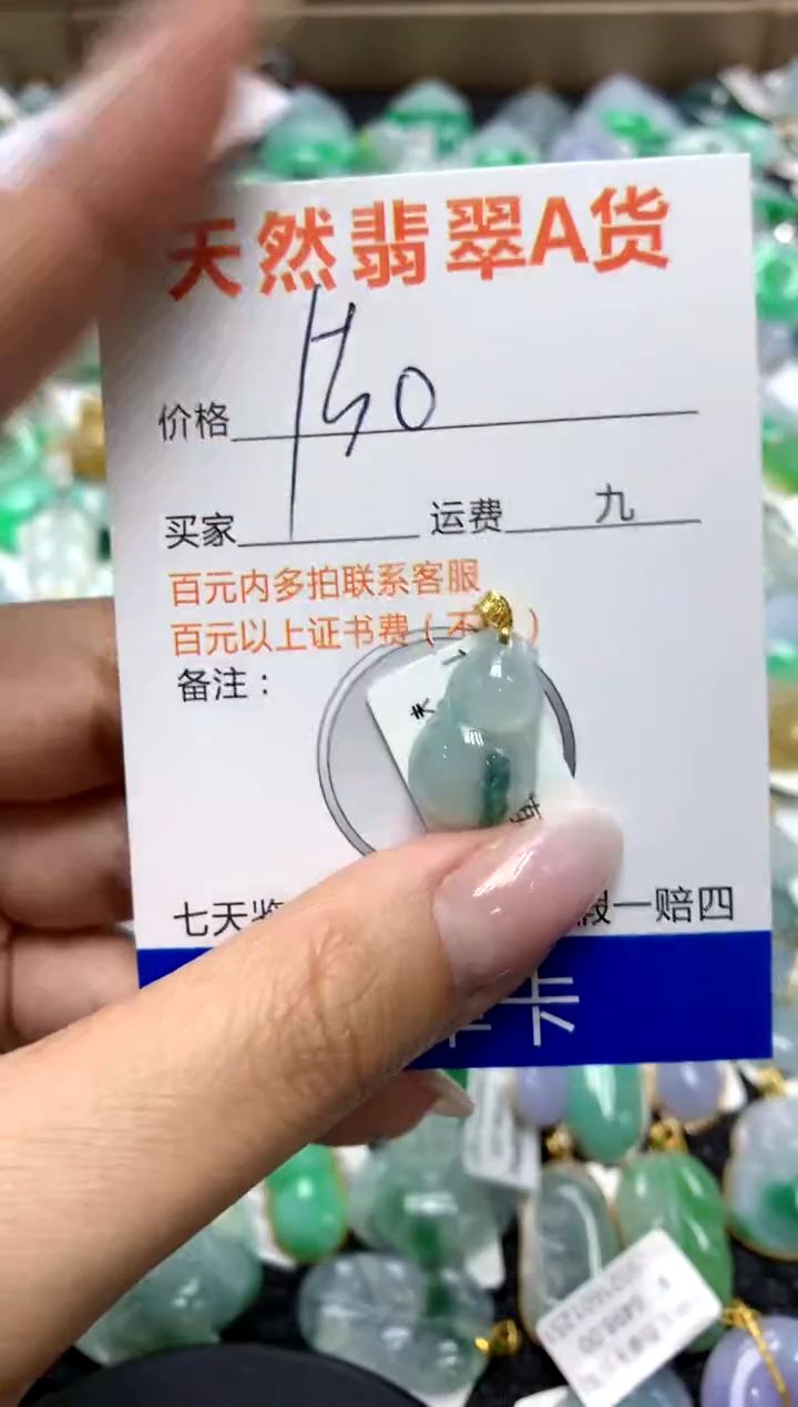 翡翠18K金镶嵌颈饰1111111111111111