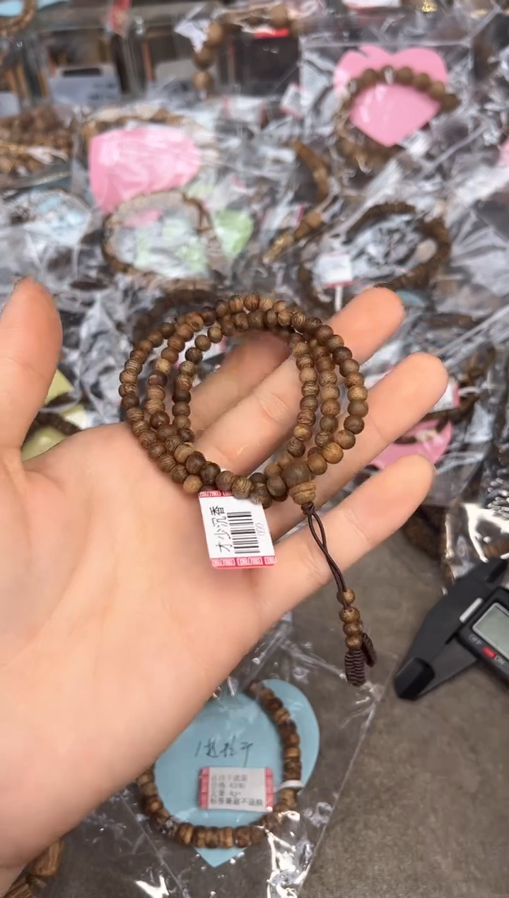 【闪购商品】沉香手串96号老惠安多样性发货1条