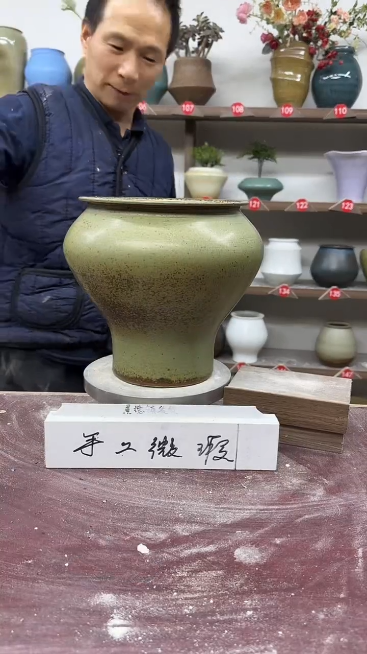 【闪购商品】陶瓷4-高20口16瑕