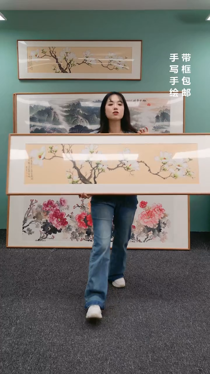 【闪购商品】国画玉兰花155*45陈景芝随机发货