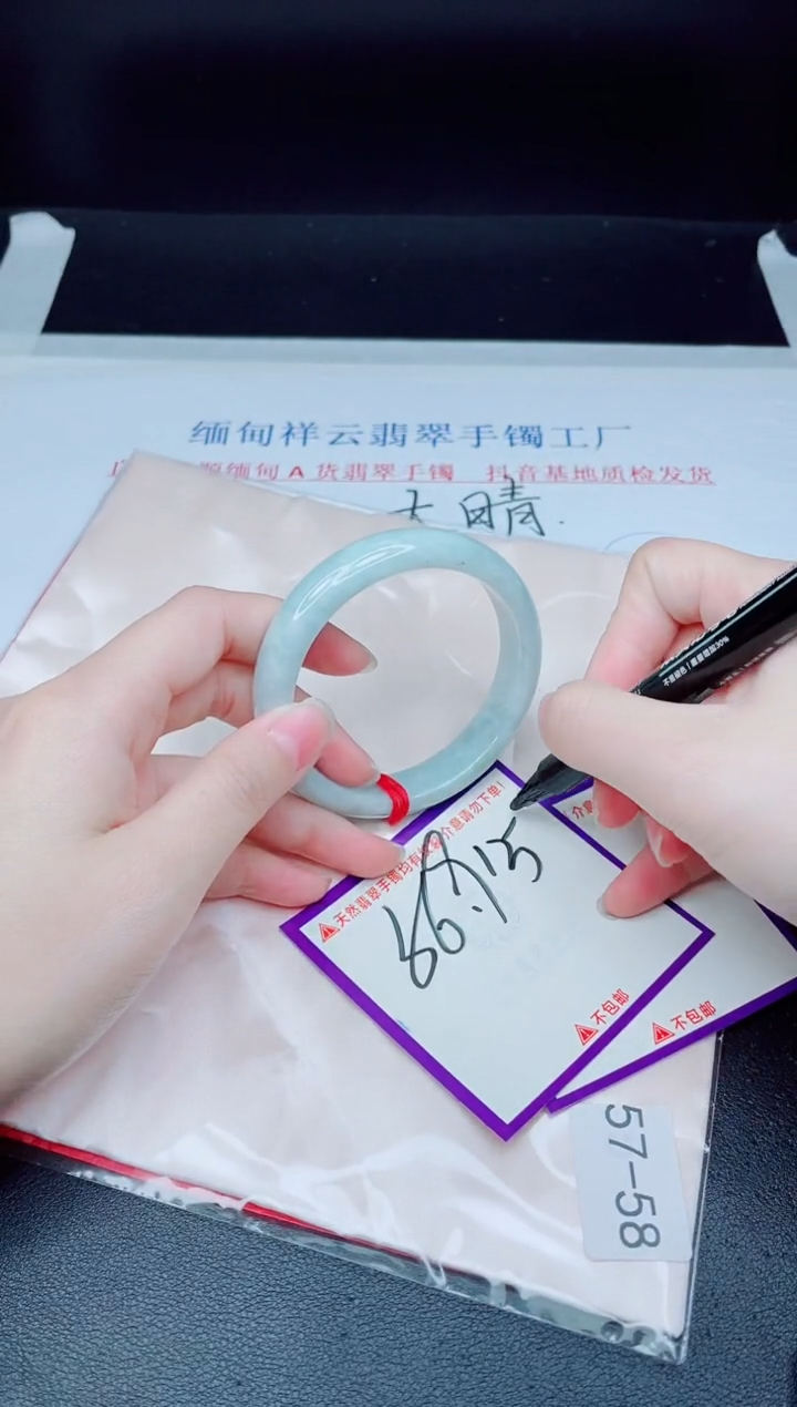 未镶嵌手镯翡翠我