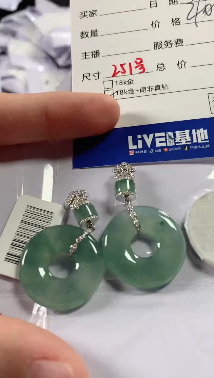 【闪购商品】翡翠颈饰18K金镶嵌多样性发货，发一件