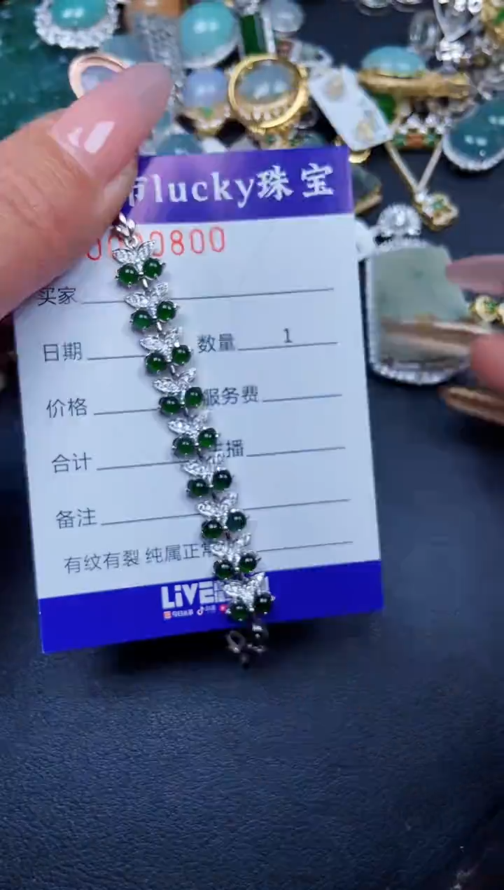 【闪购商品】翡翠颈饰银S925镶嵌0800