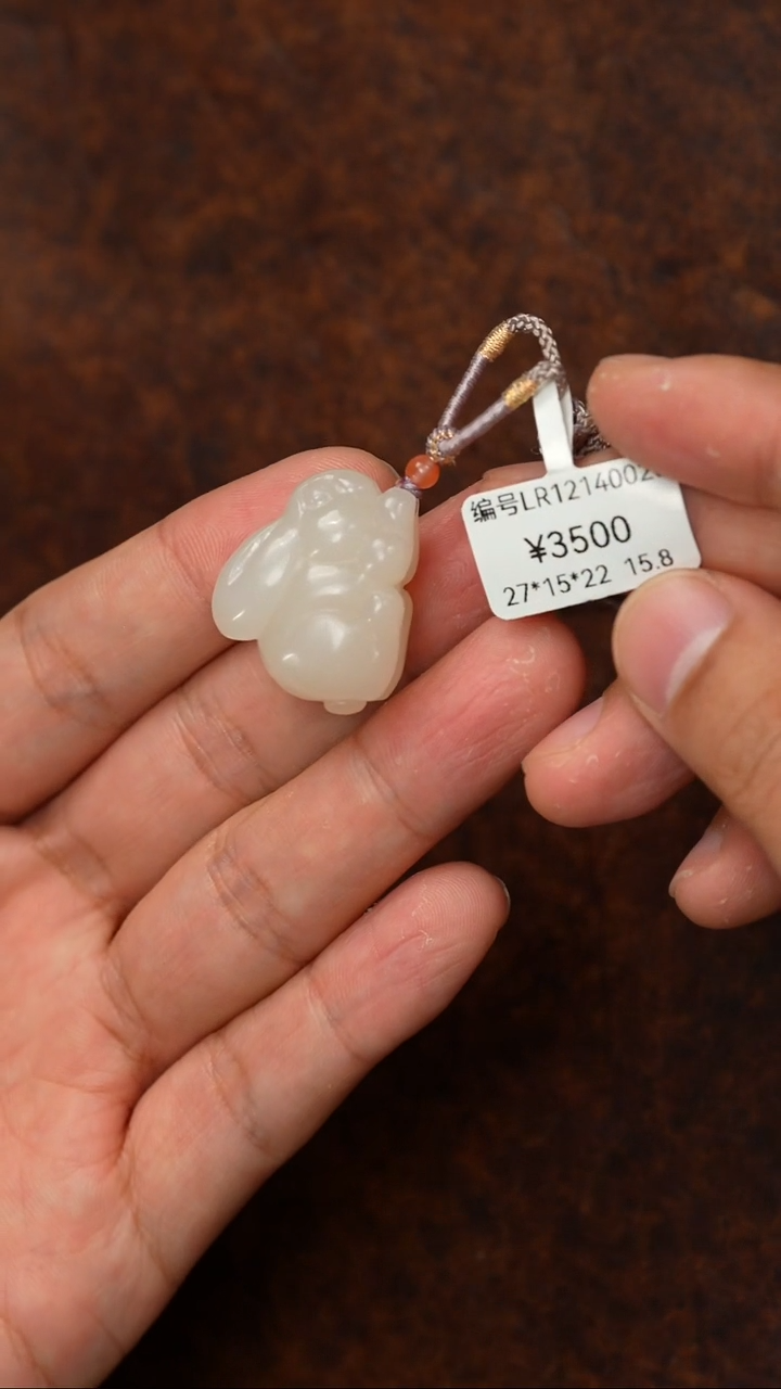 颈饰未镶嵌和田玉LR  吊坠 