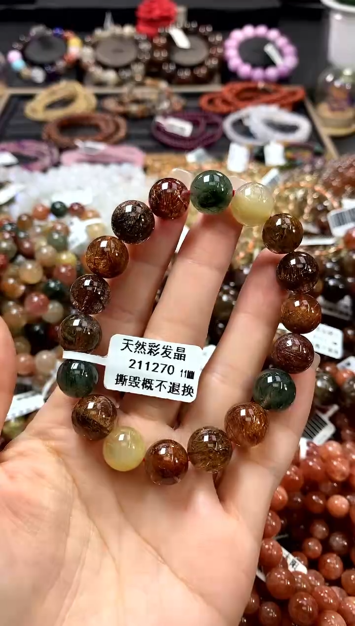 水晶手链未镶嵌11