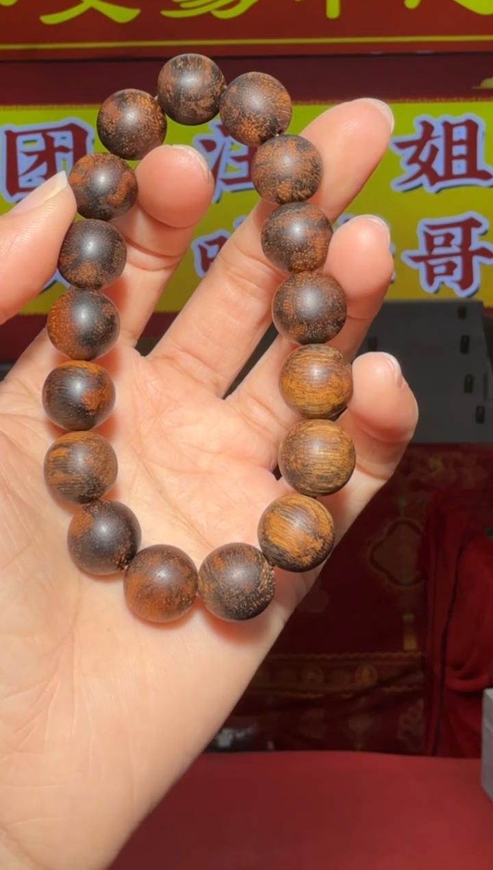 【闪购商品】沉香手串s43号多样性发一