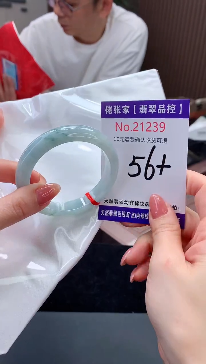 【闪购商品】翡翠手镯未镶嵌天然缅甸A货翡翠