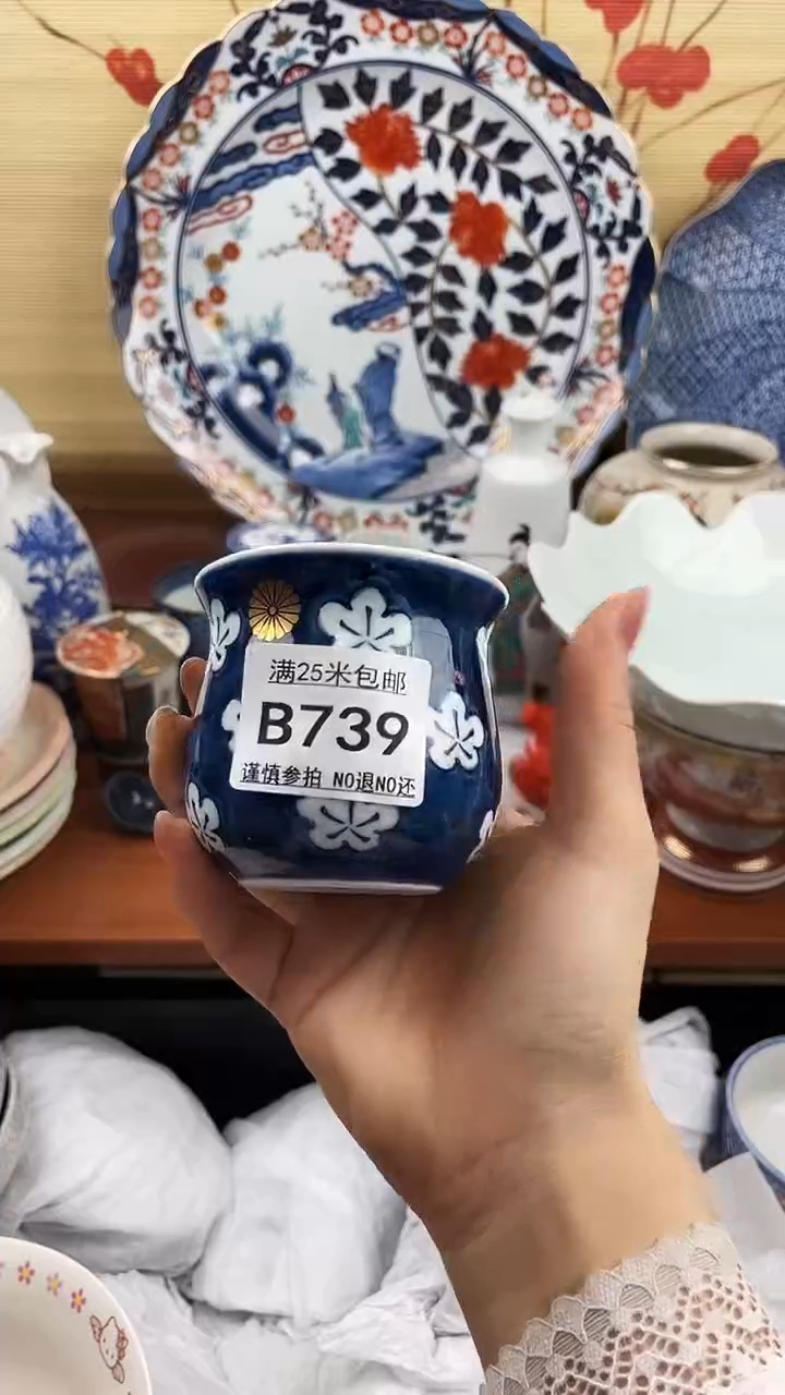 【闪购商品】739==============