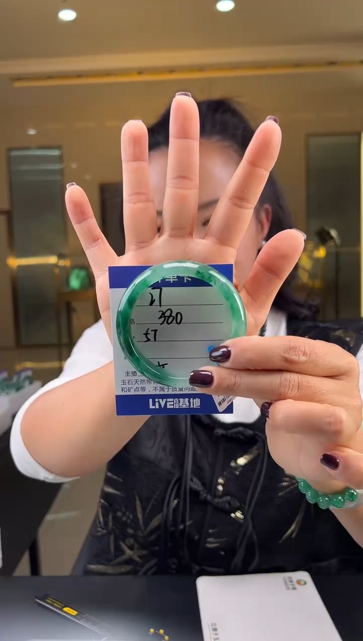 【闪购商品】石英质玉手镯未镶嵌（W）