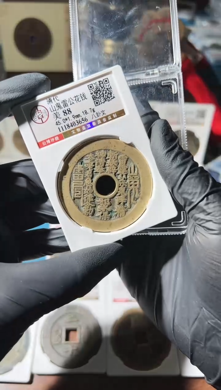 【闪购商品】铜1111111111111111