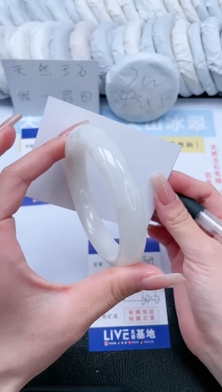 【闪购商品】和田玉手镯未镶嵌T129-60.6