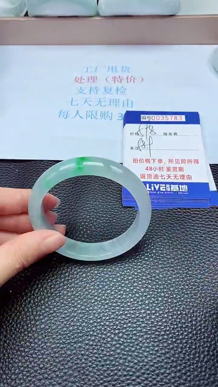 拍下以实物为准35783