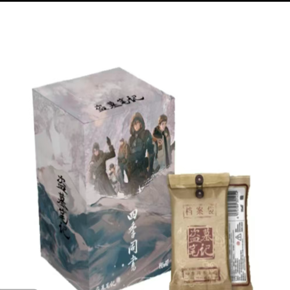 【玩法合集】正版Hitcard 盗墓笔记 四季同书系列收藏卡牌 盲盒代拆