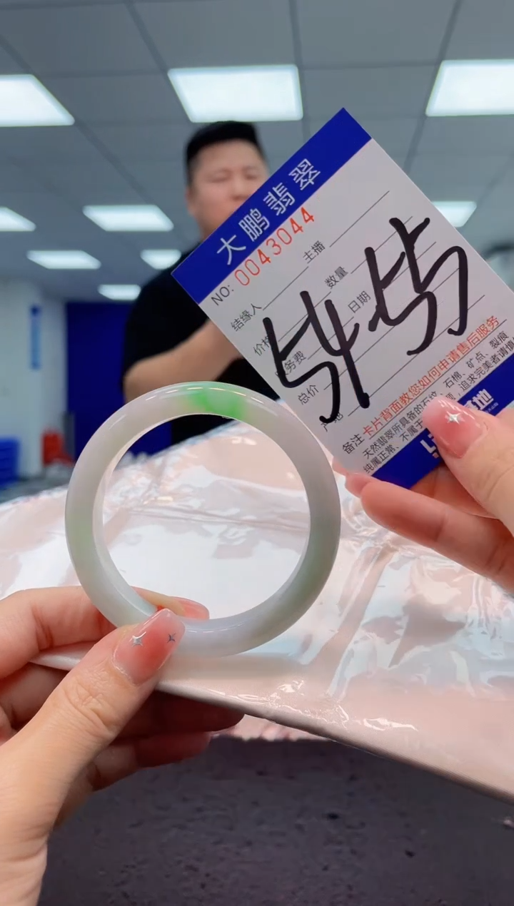 【闪购商品】翡翠手镯未镶嵌AAAAAAAAAA