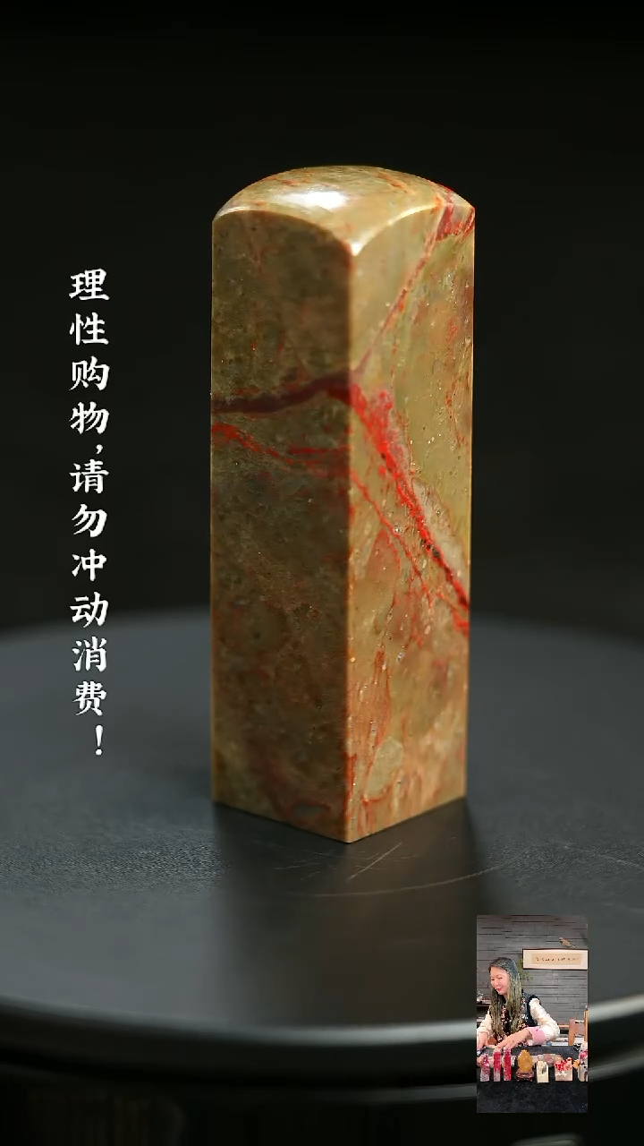 昌化鸡血石1211980