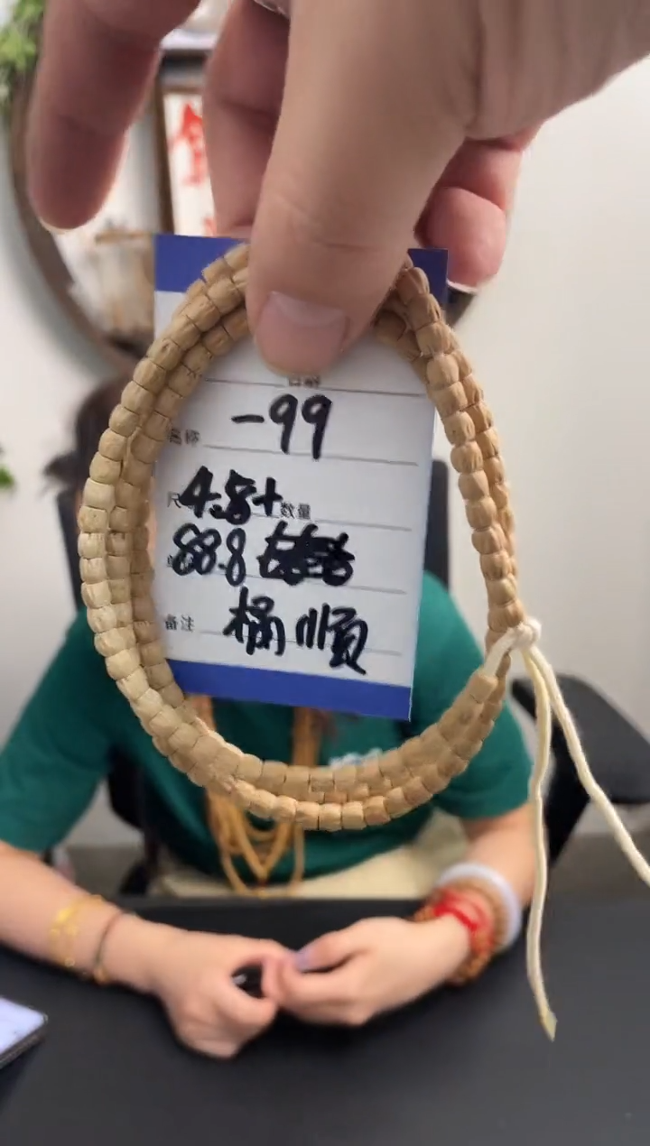 柏香籽/百香籽手串-99桶顺