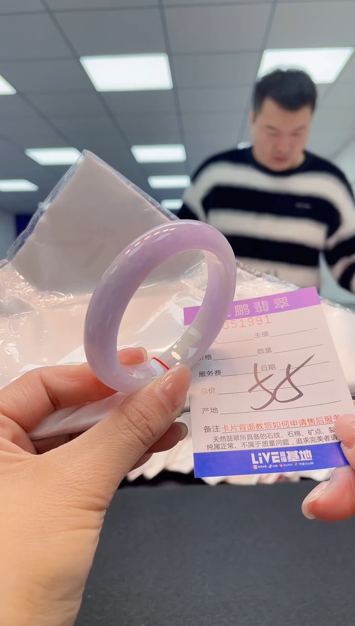 【闪购商品】翡翠手镯未镶嵌AAAAAAAAAA