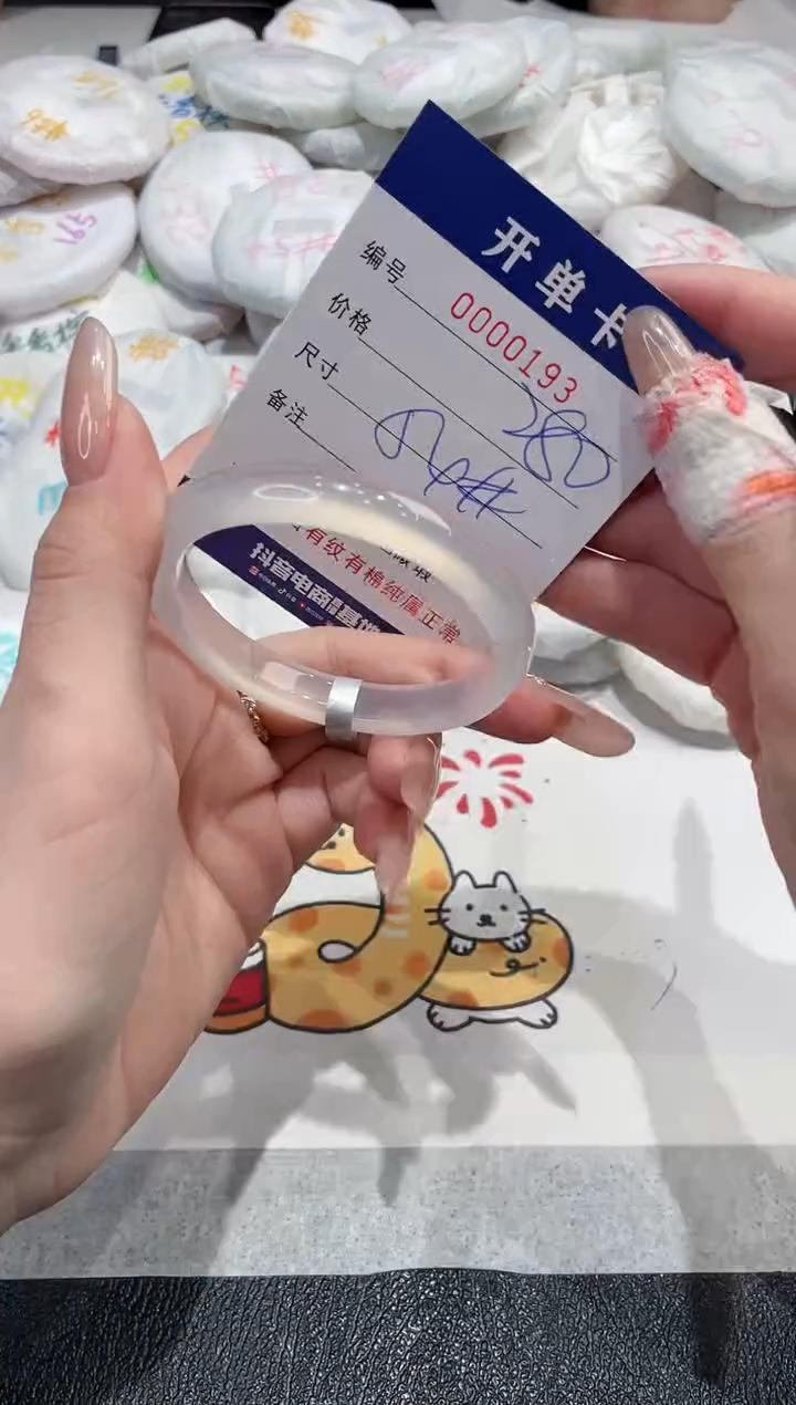 【闪购商品】玛瑙/玉髓手镯未镶嵌-193