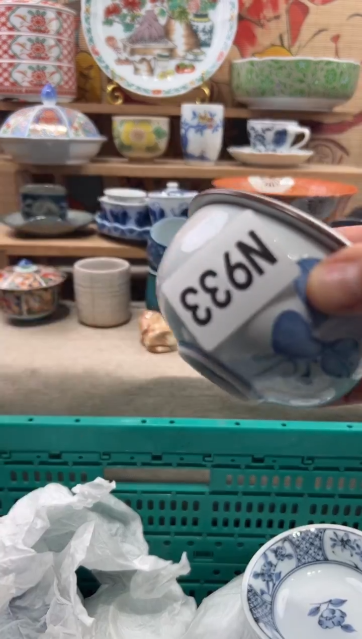 瓷片予***³瓷片------N933