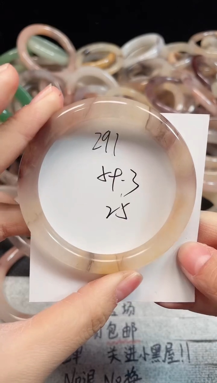 未镶嵌手镯石英质玉291