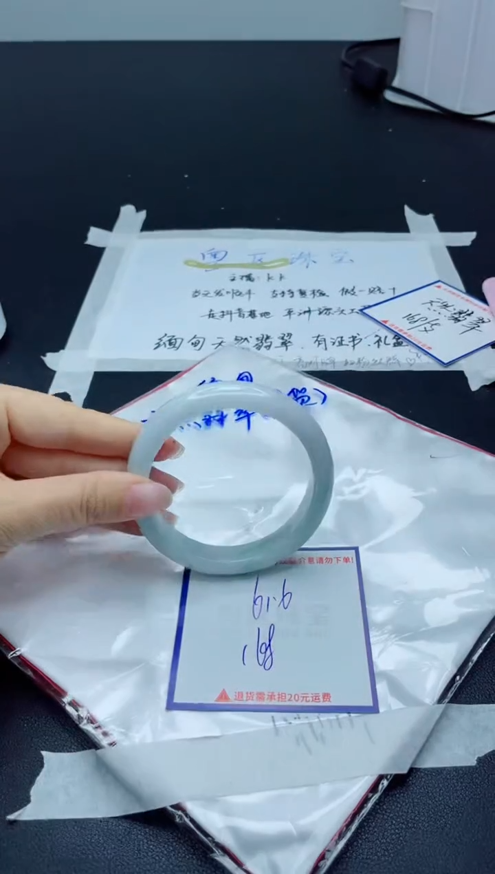 【闪购商品】翡翠手镯未镶嵌我