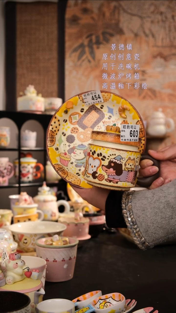 摆件陶提**苏旺的可以陶瓷设计师款