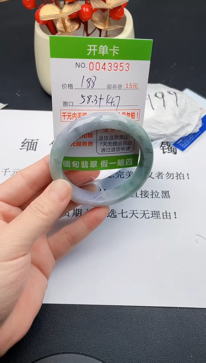 【闪购商品】53女王丽致优雅手镯时尚百搭