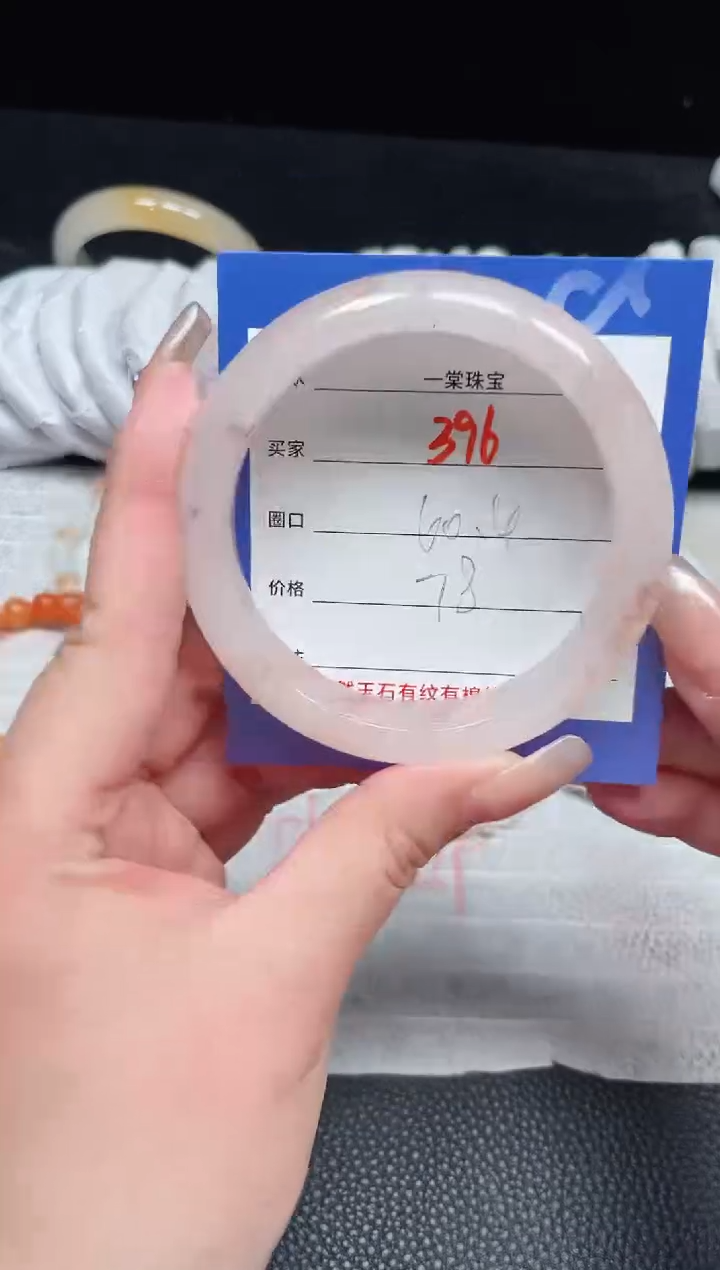 【闪购商品】石英质玉手镯未镶嵌396