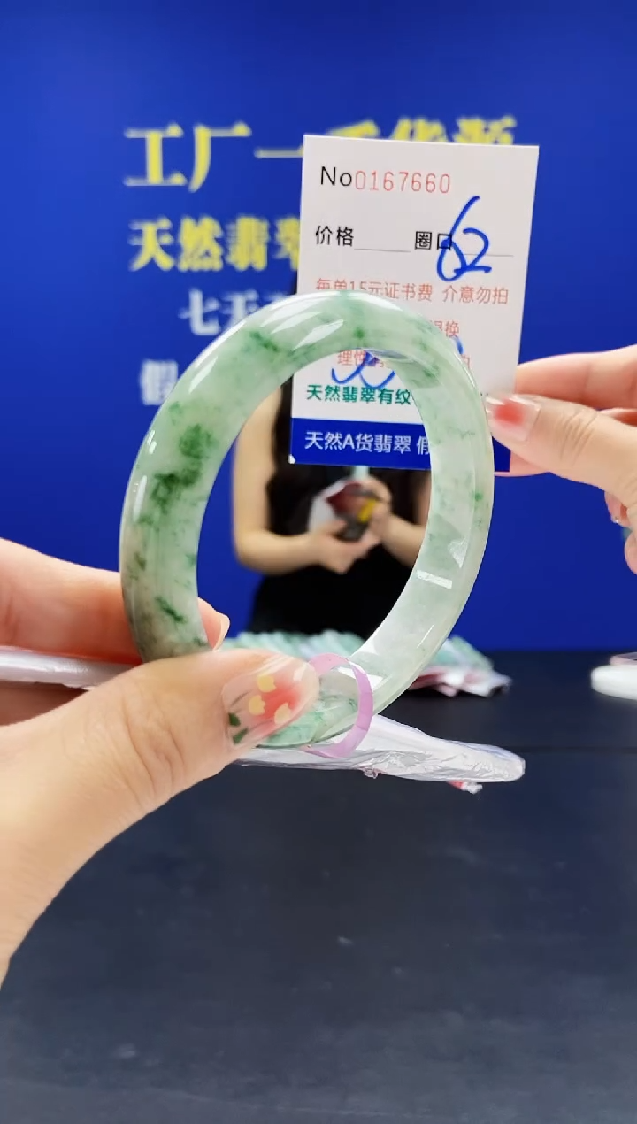 翡翠手镯未镶嵌A-翡翠手镯未镶嵌-A