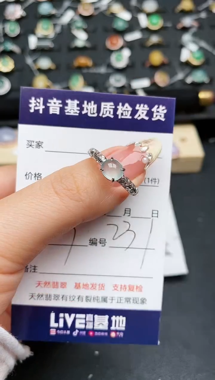 【闪购商品】翡翠戒指银S925镶嵌.........
