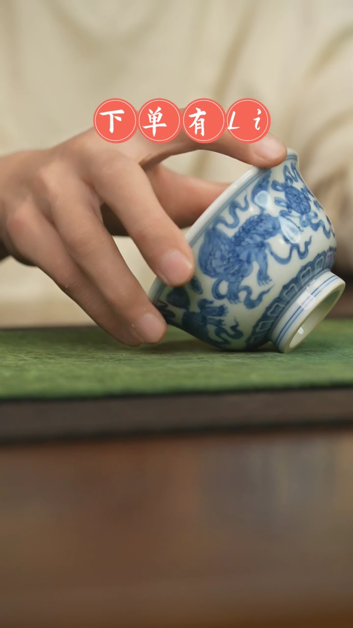 【闪购商品】杯柴窑青花破价福利