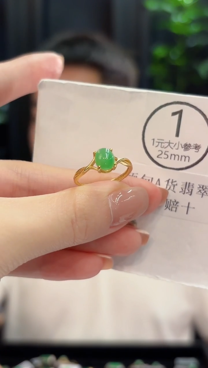 未镶嵌戒指翡翠 缅甸A货/支持复检/一件