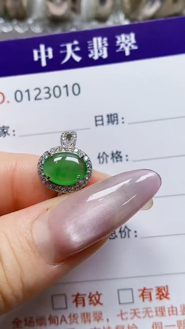 银S925镶嵌戒指翡翠夏*荷3010