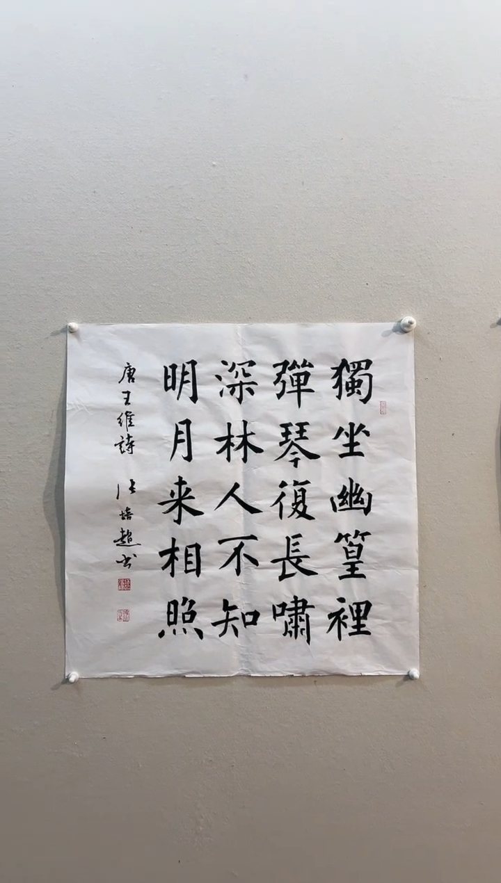 【闪购商品】国画书法作品4平尺