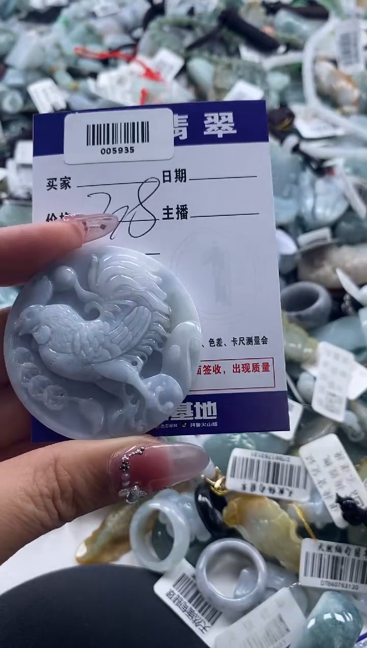 吊坠(不含链)未镶嵌翡翠005935