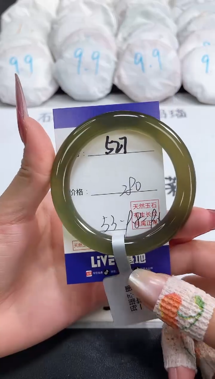 【闪购商品】玛瑙/玉髓手镯未镶嵌527