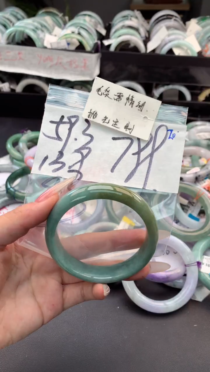 【闪购商品】定制翡翠未镶嵌毛货需精细抛光+多人