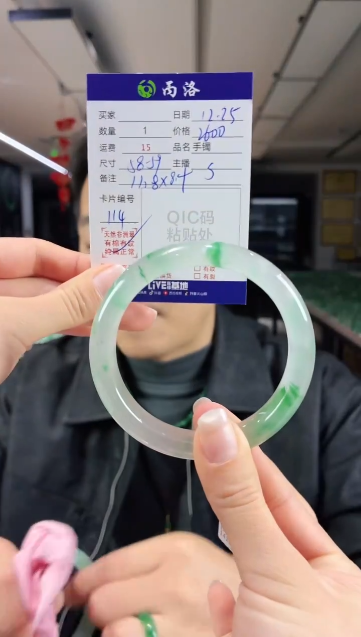 未镶嵌石英质玉手镯58-59