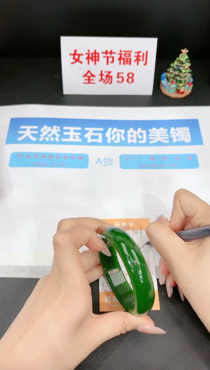 【闪购商品】石英质玉手镯未镶嵌101