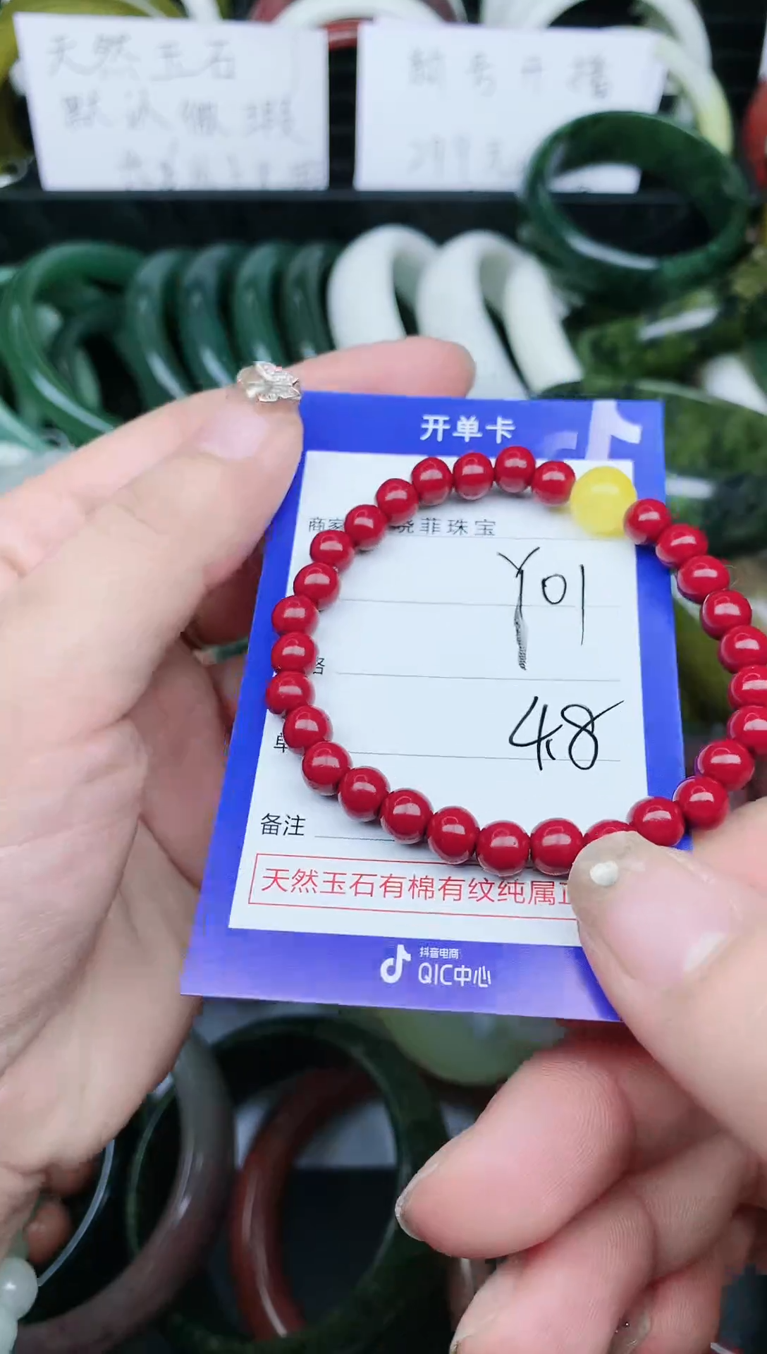 【闪购商品】石英质玉手镯未镶嵌y01