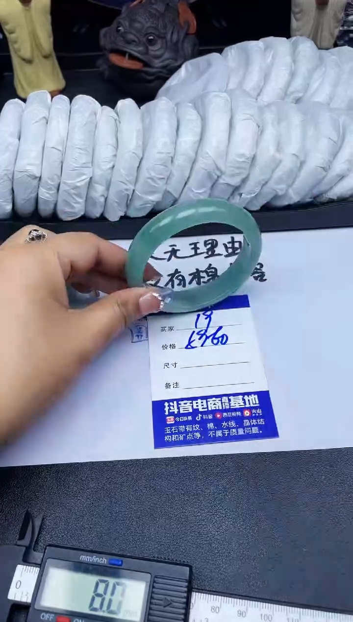 闪购专用所见所得A