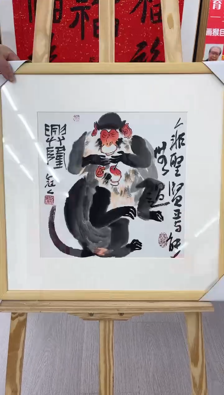 【闪购商品】绘画王冠人-1平尺-写意-带框