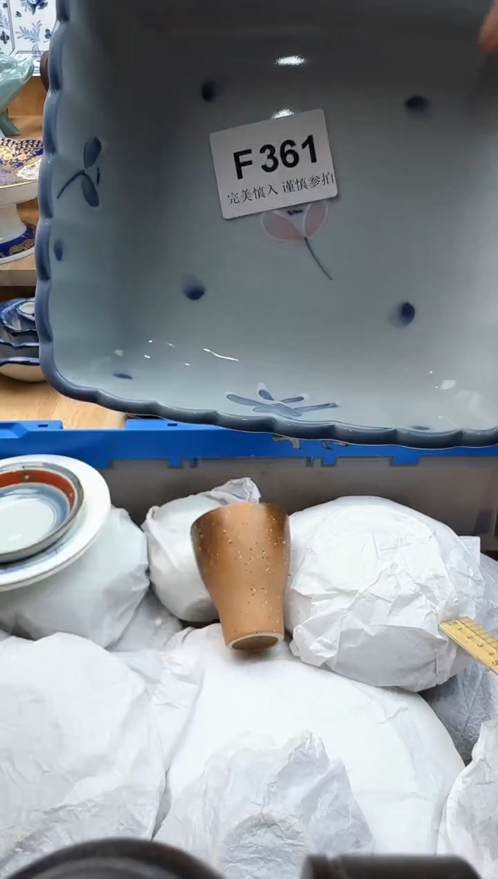 【闪购商品】碟361有瑕             