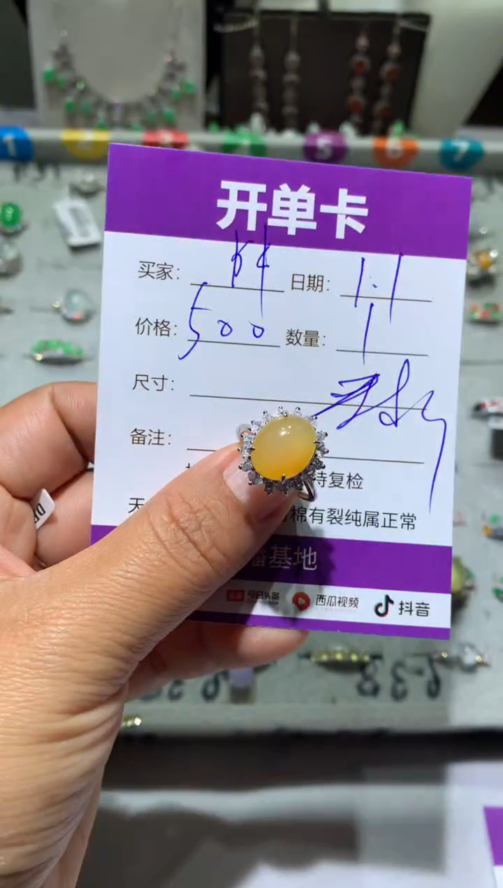 未镶嵌翡翠耳饰$* $$ $$ $$ $$