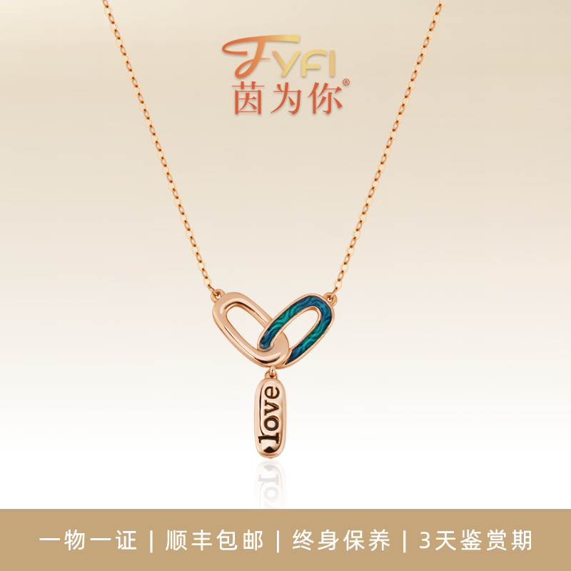 「茵为你」18K金【Dreamboat】蓝绿珐琅彩套链意大利工艺项链节日礼物