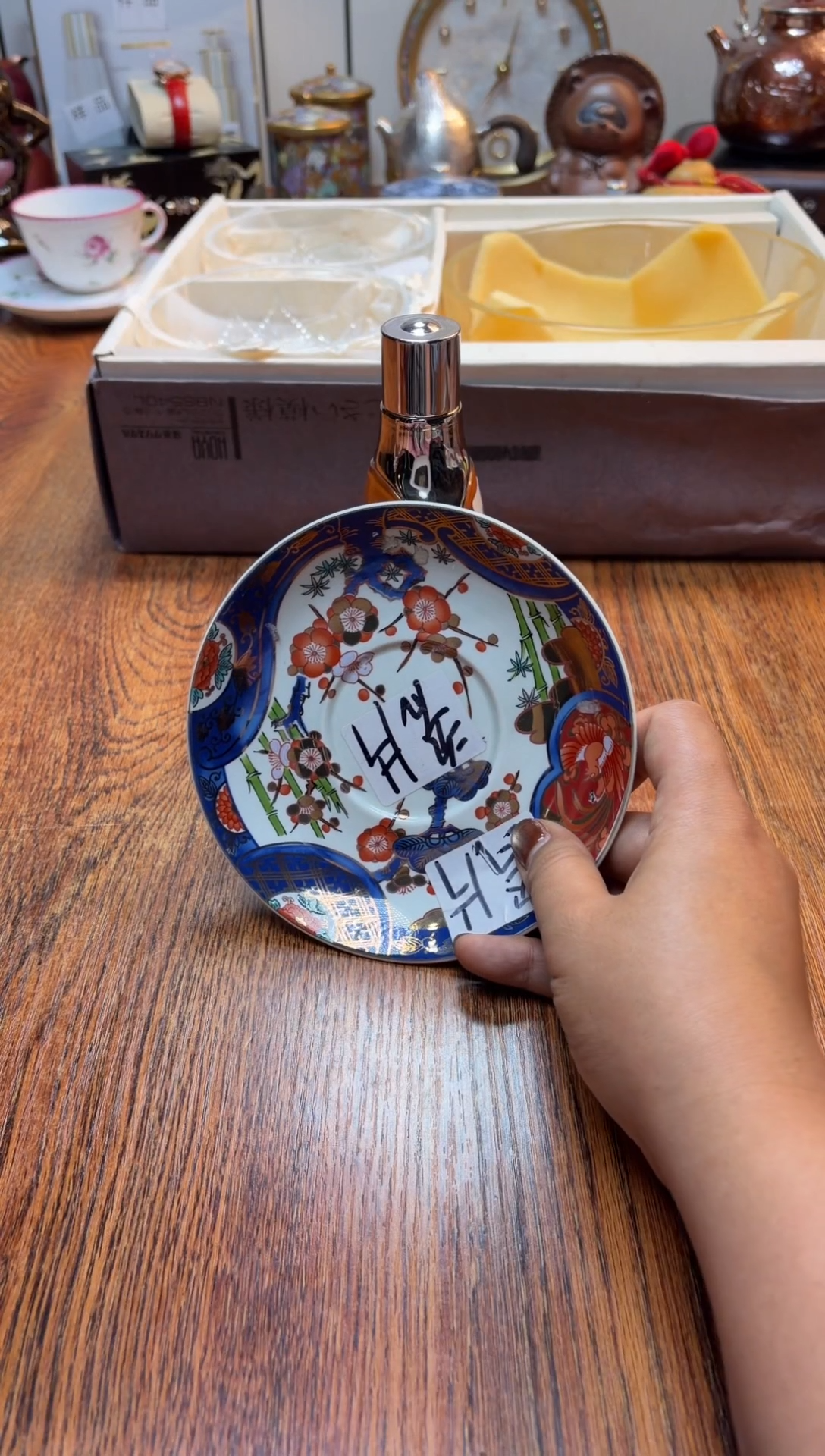 杯小*姐瓷片满20米包邮一单一付